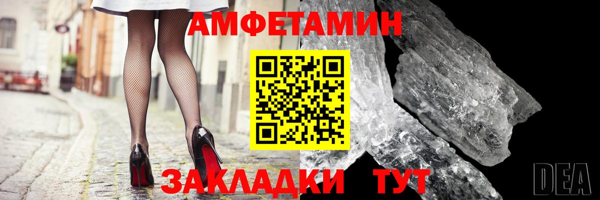 Амфетамин 98%  Amphetamine  Видное  Вход с VPN 