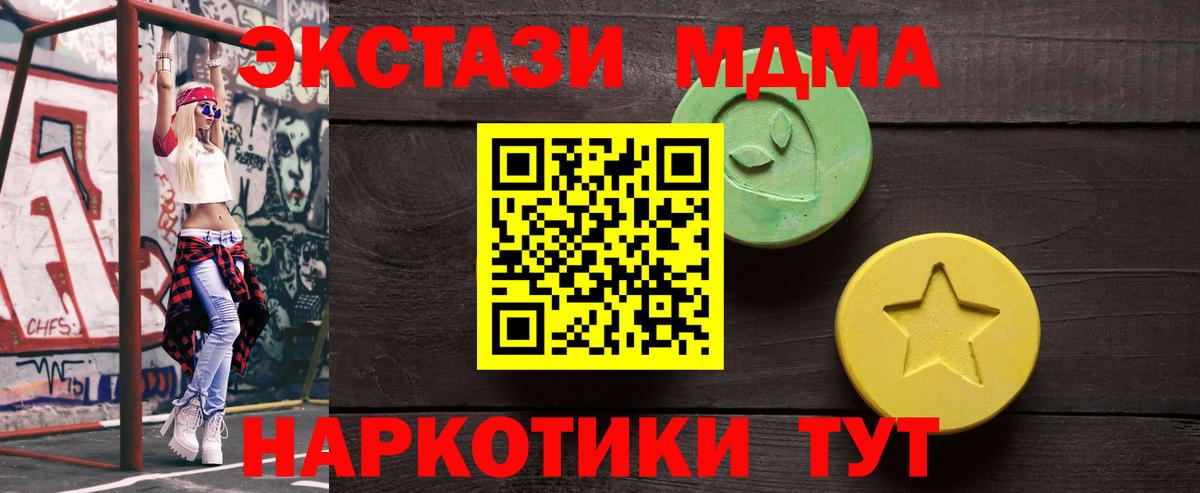 Экстази Cube  Вход с VPN  Видное  Экстази Cube 