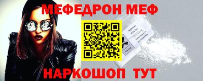винт Боровичи
