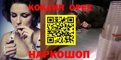 винт Боровичи