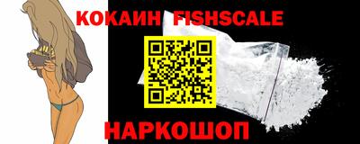 кокаин Владивосток