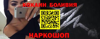 винт Боровичи