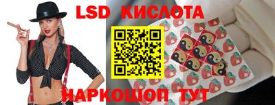 экстази Брянск