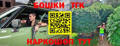 винт Боровичи
