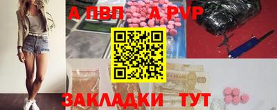 мяу мяу мука Владикавказ