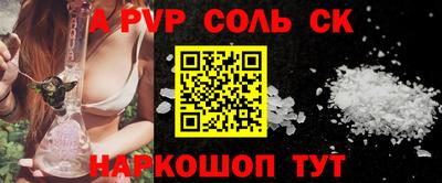 экстази Брянск