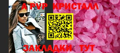 экстази Брянск