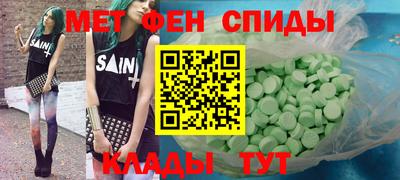 экстази Брянск