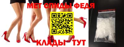 экстази Брянск