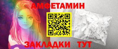 экстази Брянск