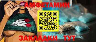 экстази Брянск