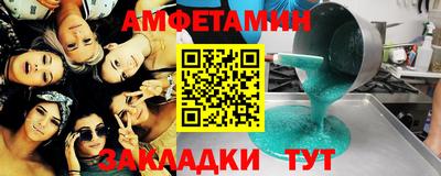 винт Боровичи