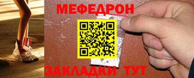 винт Боровичи