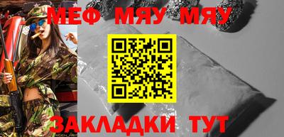 винт Боровичи