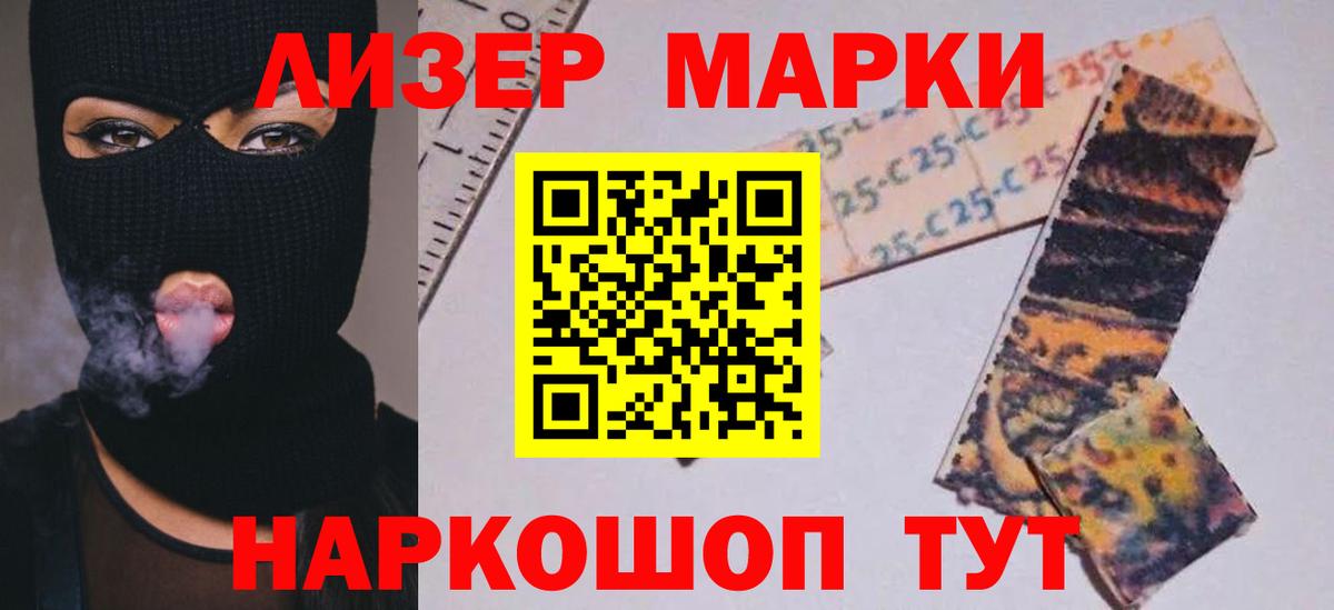 Видное  LSD-25 экстази кислота  Вход с VPN 