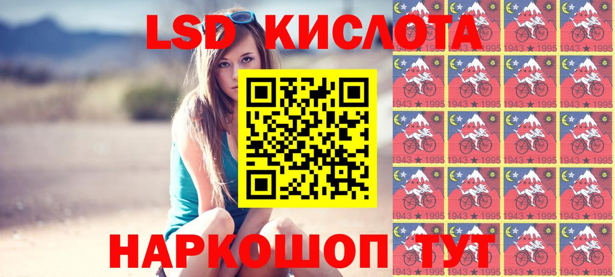 Марки NBOMe 1,8мг  Марки NBOMe 1,8мг  Вход с VPN  продажа наркотиков  Видное 
