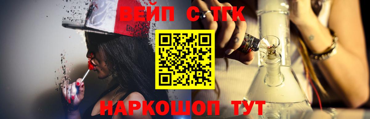 Дистиллят ТГК Wax Видное