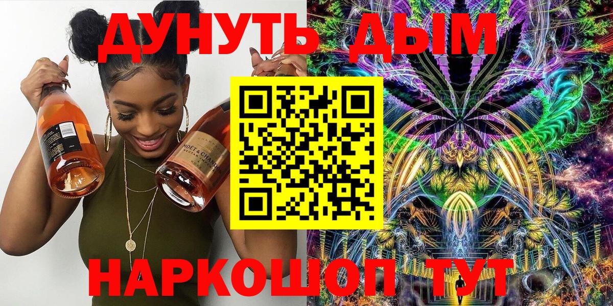 Шишки марихуана MAZAR  Бошки марихуана ГИДРОПОН  Бошки Шишки OG Kush  Видное  Вход с VPN 
